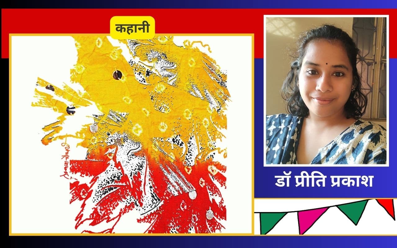 हिंदी कहानी : खुशबू खूबलाल मिठाई दुकान