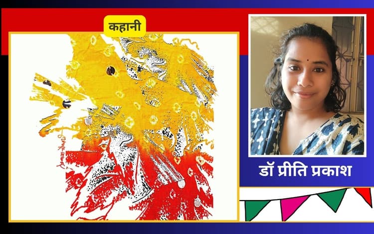 हिंदी कहानी : खुशबू खूबलाल मिठाई दुकान