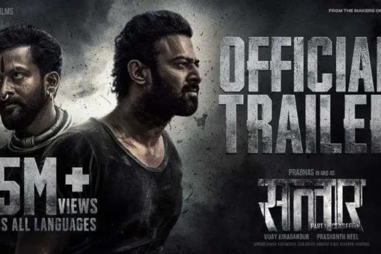 Salaar Box Office Collection: प्रभास की फिल्म FLOP हुई या HIT, यहां जानिए टोटल कलेक्शन