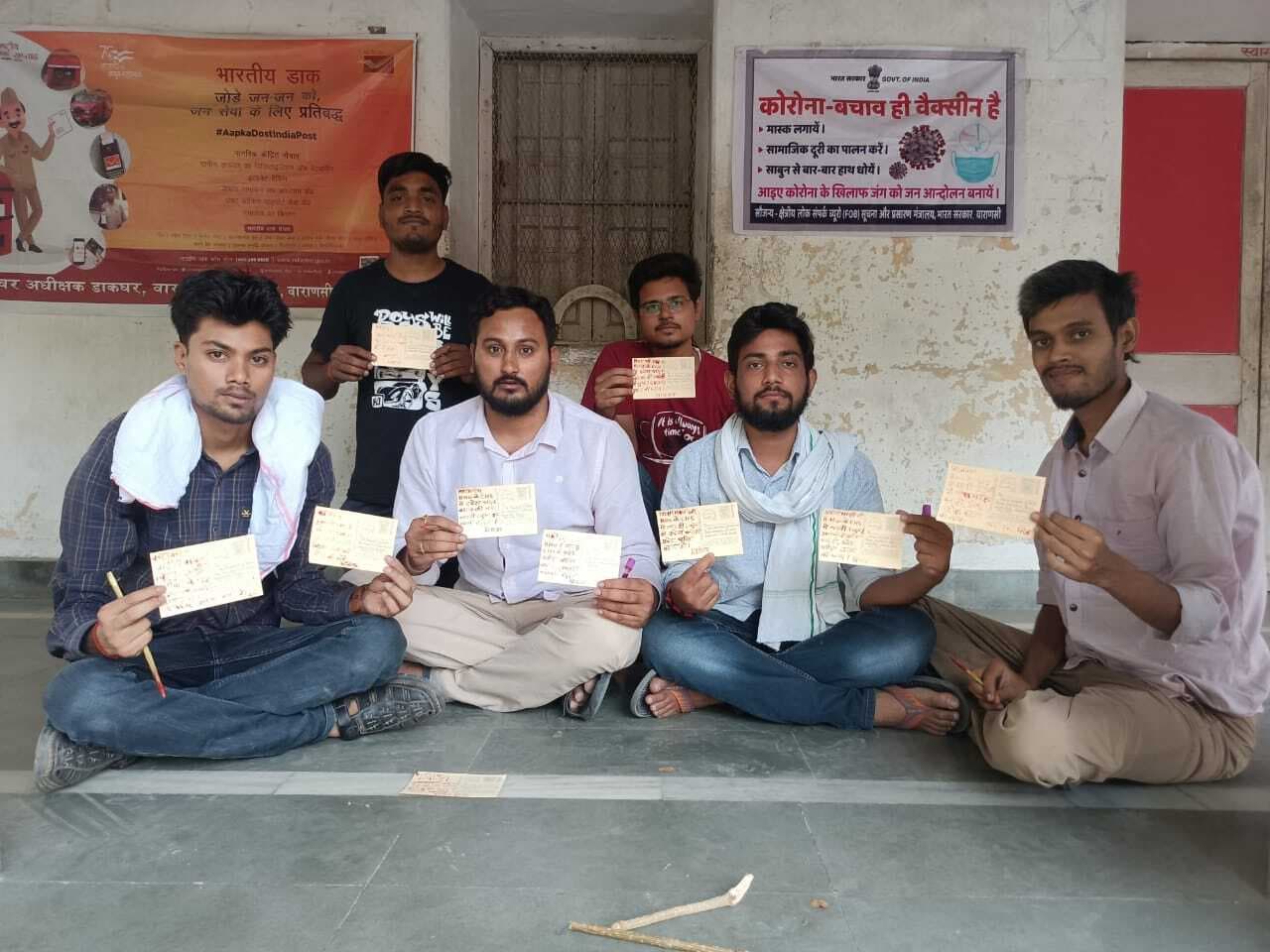 BHU के छात्रों ने राष्ट्रपति को भेजा खून से लिखा पत्र, CHS में एडमिशन को लेकर उठाई ये मांग