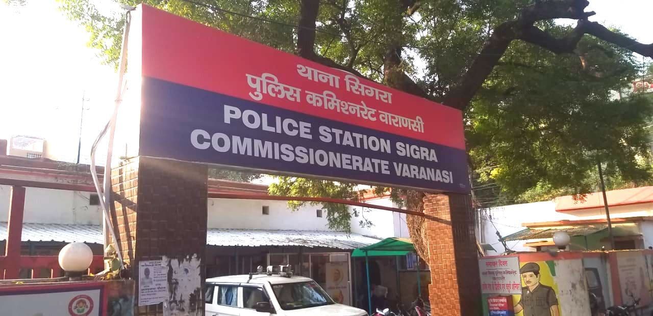 Varanasi News: वाराणसी में मासूम से दुष्कर्म, पुलिस गिरफ्त में आरोपी स्वीपर, स्कूल में घिनौनी घटना Varanasi News: वाराणसी में मासूम से दुष्कर्म, पुलिस गिरफ्त में आरोपी स्वीपर, स्कूल में घिनौनी घटना