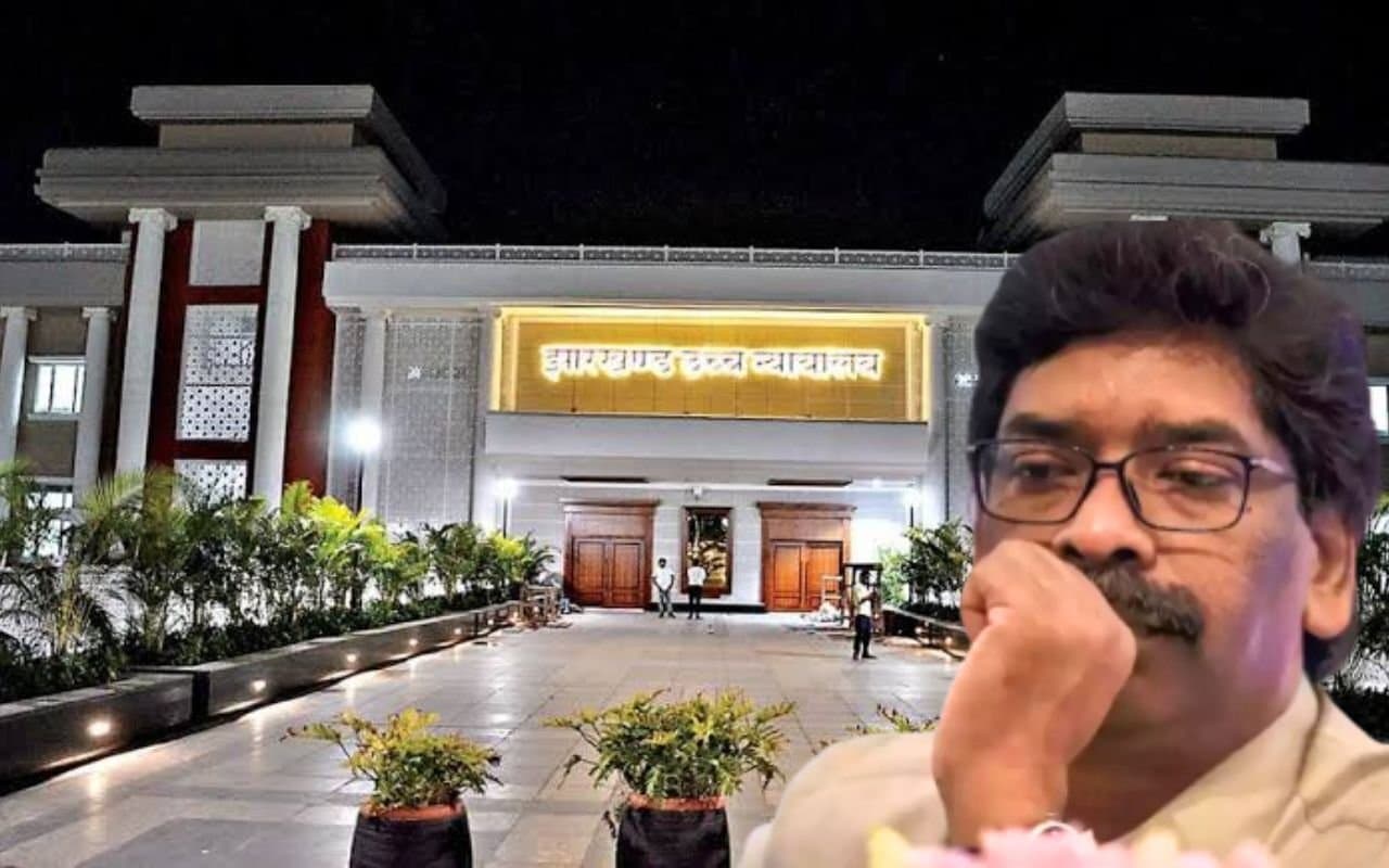 झारखंड: ईडी की गिरफ्तारी को चुनौती देनेवाली हेमंत सोरेन की याचिका पर हाईकोर्ट में पांच फरवरी को होगी सुनवाई