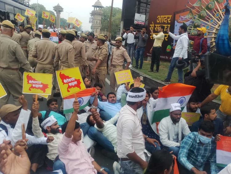 UP News: बेरोजगार होम्योपैथी फार्मासिस्ट पहुंचे मुख्यमंत्री आवास, पुलिस ने रोका, हिरासत में लिया