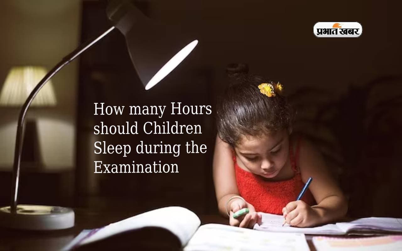 एक्जाम सीजन में जानें स्टूडेंड को कितने घंटे सोना चाहिए, अच्छी नींद के लिए करें इन चीजों का सेवन
