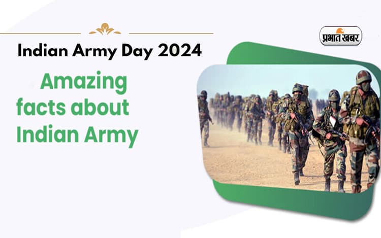 Indian Army Day 2024: आज है भारतीय सेना दिवस, जानें इस दिन का महत्व और केएम करियप्पा से जुड़े रोचक फैक्ट्स
