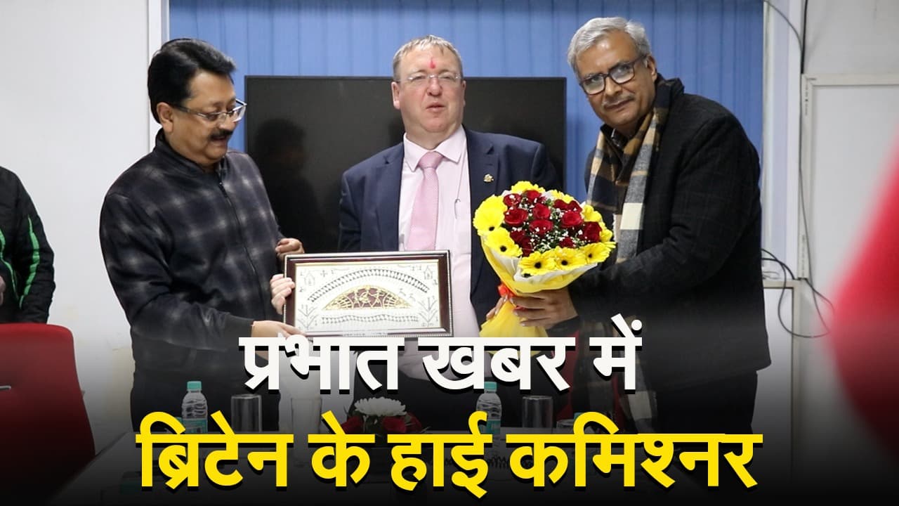 प्रभात खबर में ब्रिटेन के डिप्टी हाई कमिश्नर एंड्र्यू फ्लेमिंग, बोले- बहुत खूबसूरत है झारखंड