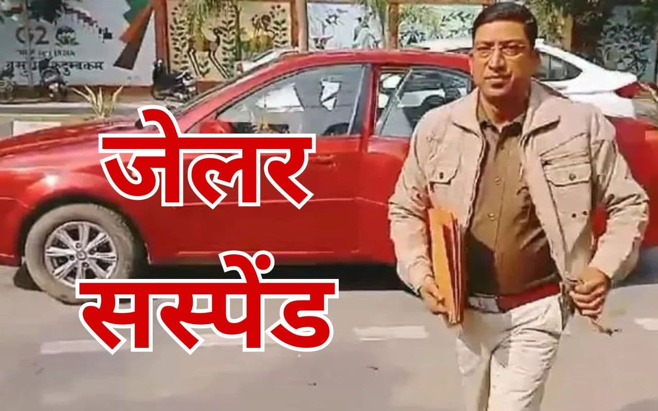 रांची : प्रभात खबर के प्रधान संपादक को धमकी मामले में बड़ी कार्रवाई, जेलर समेत ये लोग हुए सस्पेंड