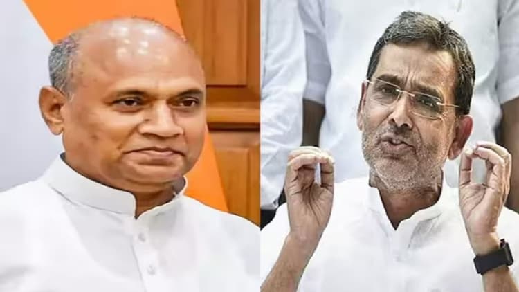 JDU के बागी नेताओं के साथ उपेंद्र कुशवाहा करेंगे दो दिनों की बैठक, 26 फरवरी को आरसीपी नालंदा में करेंगे रैली