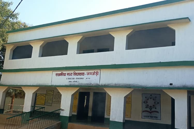 दुमका : छह वर्ष से शिक्षकविहीन है मध्य विद्यालय जामजोड़ी, प्रतिनियुक्त पारा शिक्षक भी बना दिये गये बीएलओ
