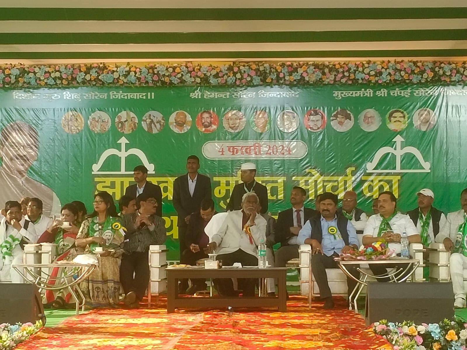 PHOTOS: धनबाद में मना झारखंड मुक्ति मोर्चा का स्थापना दिवस, ऐसे हुआ सीएम चंपाई सोरेन का स्वागत