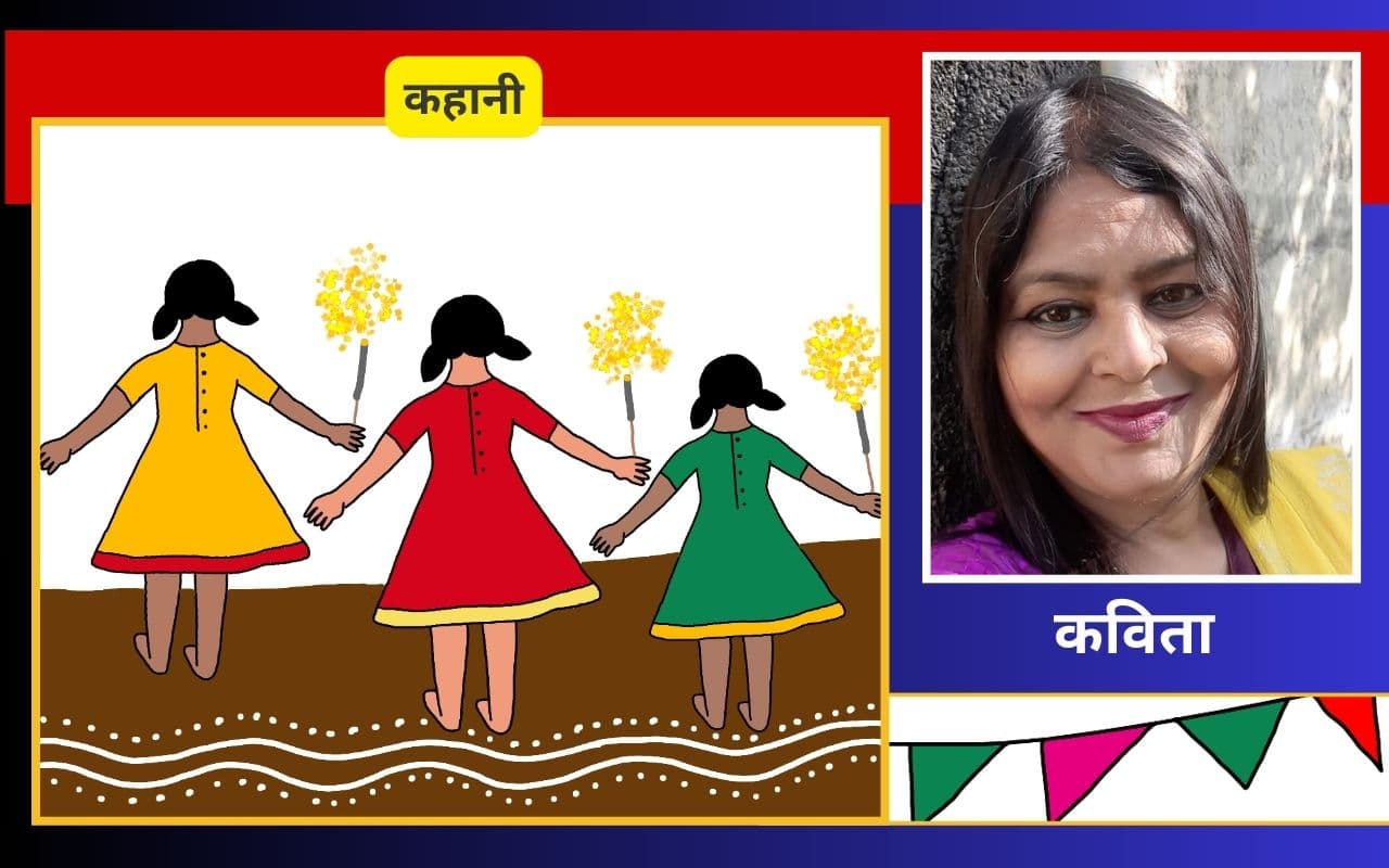 हिंदी कहानी : मेरे अंदर भी बहती है कोई नदी