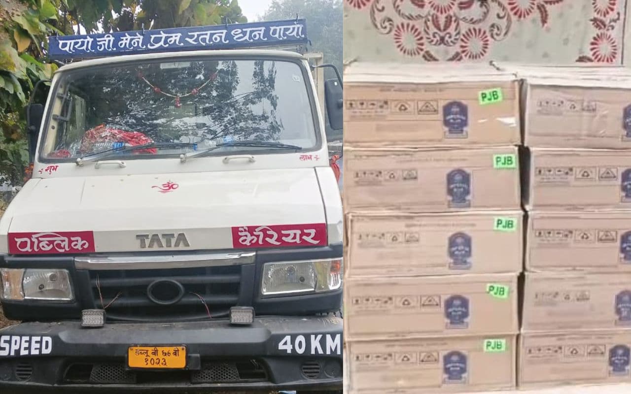 गिरिडीह : कैटरिंग के सामान व भूसी की बोरियों में छिपाकर बिहार भेजी जा रही 10 लाख की शराब जब्त, दो गिरफ्तार