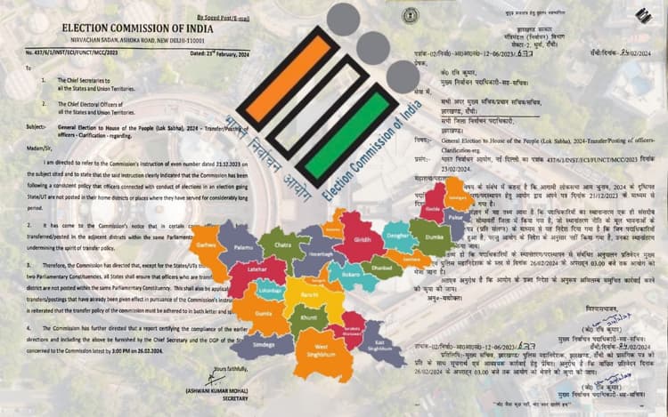 कटिहार में निर्वाचक सूची पुनरीक्षण और मतदान केंद्र युक्तिकरण पर बैठक