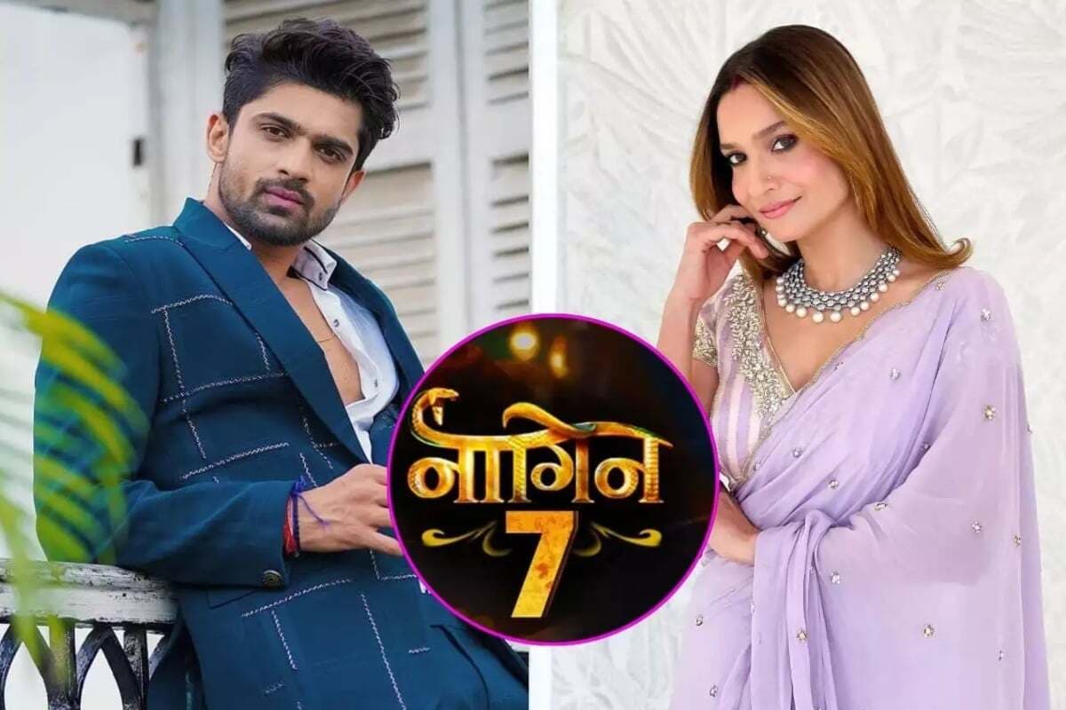Naagin 7: सुपरनैचुरल शो 'नागिन 7' में अंकिता लोखंडे संग रोमांस नहीं करेंगे अभिषेक कुमार, कहा- ऐसा कुछ...