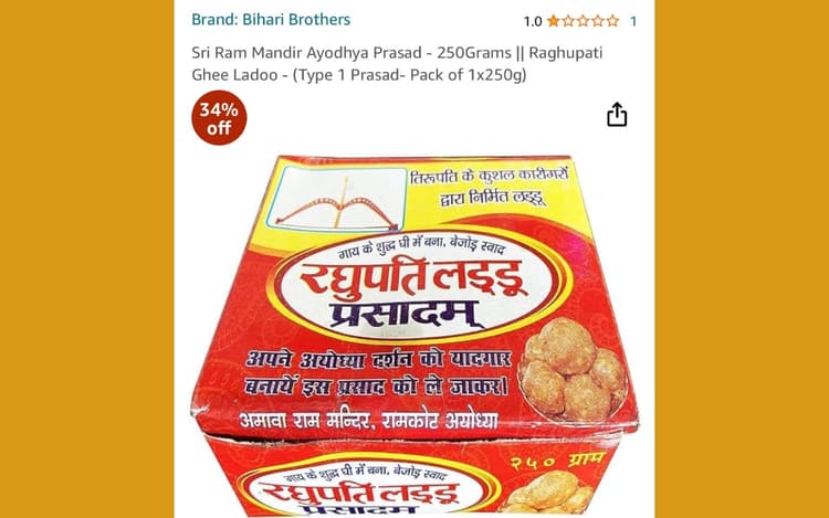 अयोध्या राम मंदिर का नकली प्रसाद अमेजन ने अपने प्लैटफॉर्म से हटाया, CCPA ने नोटिस जारी कर मांगा था जवाब