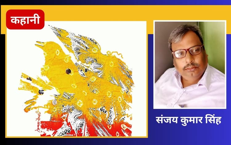 हिंदी कहानी : हस्तक्षेप