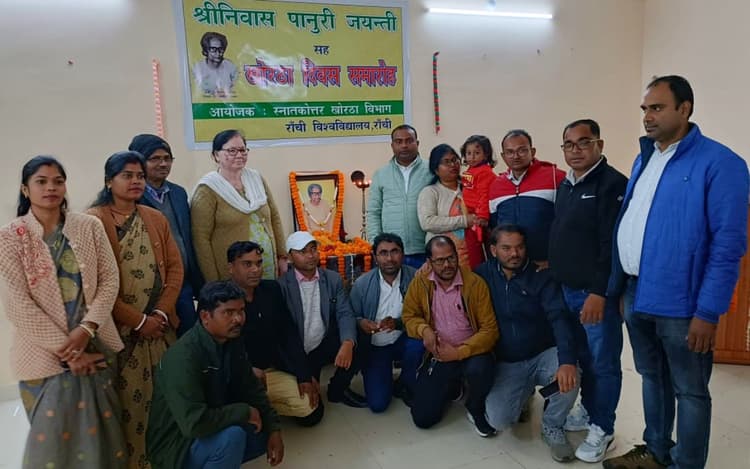 झारखंडी भाषा साहित्य के पुरोधा थे श्रीनिवास पानुरी, टीआरएल के खोरठा विभाग में दी गयी श्रद्धांजलि