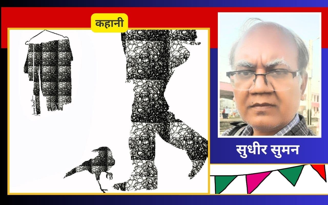 हिंदी कहानी : जख्म