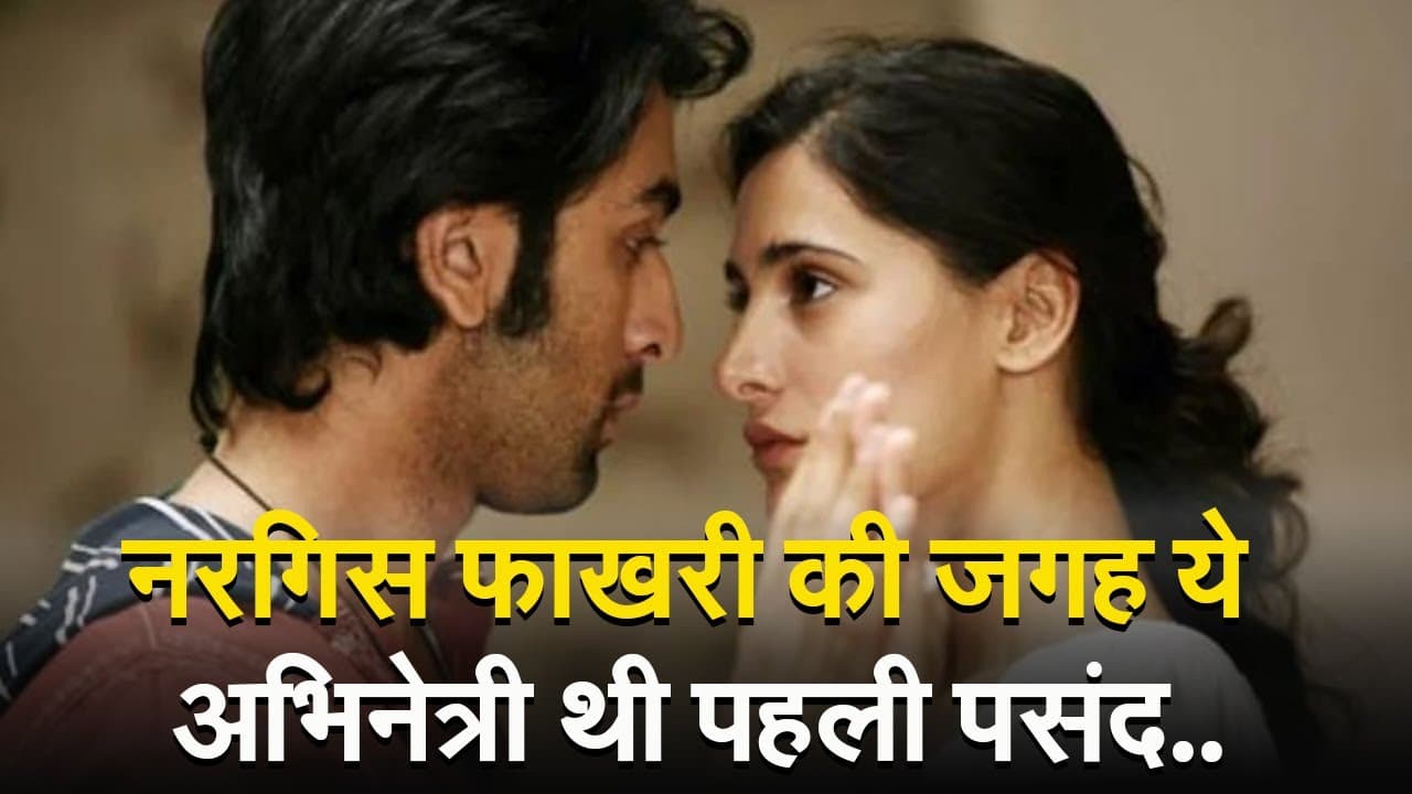 Rockstar में इम्तियाज अली इस एक्ट्रेस को करना चाहते थे कास्ट, VIDEO