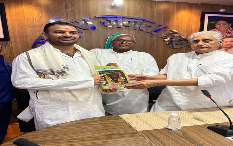 Tej Pratap Yadav और जगदानंद सिंह के बीच की दूरी लाइब्रेरी में हुई खत्म, RJD कार्यालय में हुआ कुछ ऐसा...