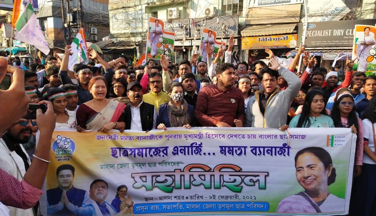छात्रों की एनर्जी, ममता बनर्जी... के नारे के साथ भाजपा के खिलाफ सड़कों पर उतरा तृणमूल छात्र परिषद
