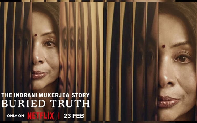 The Indrani Mukerjea Story OTT Release Date: शीना बोरा को किसने मारा? जानें कब रिलीज हो रही है सीरीज