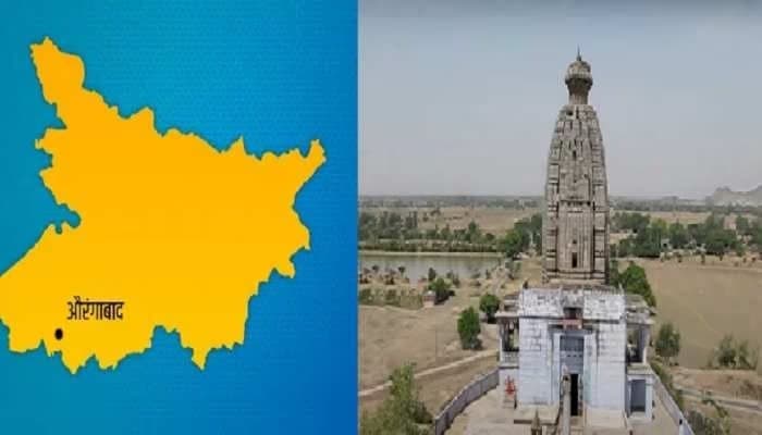 Loksabha Elections 2024: इस बार किसका चलेगा मगध में जादू? Loksabha Elections 2024: इस बार किसका चलेगा मगध में जादू?