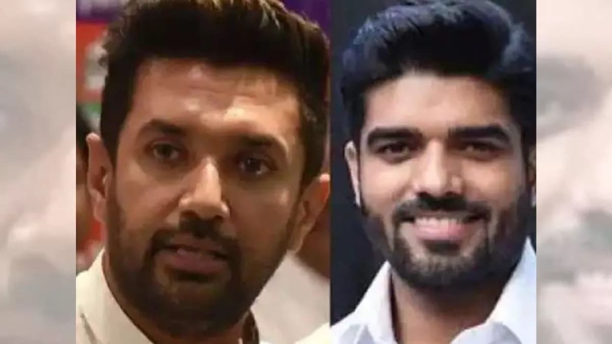 Lok Sabha Election 2024: बेटिकट हुए नेता तलाश रहे विकल्प, पारस ने साध रखा है मौन, जानें क्या कर रहे प्रिंस Lok Sabha Election 2024: बेटिकट हुए नेता तलाश रहे विकल्प, पारस ने साध रखा है मौन, जानें क्या कर रहे प्रिंस