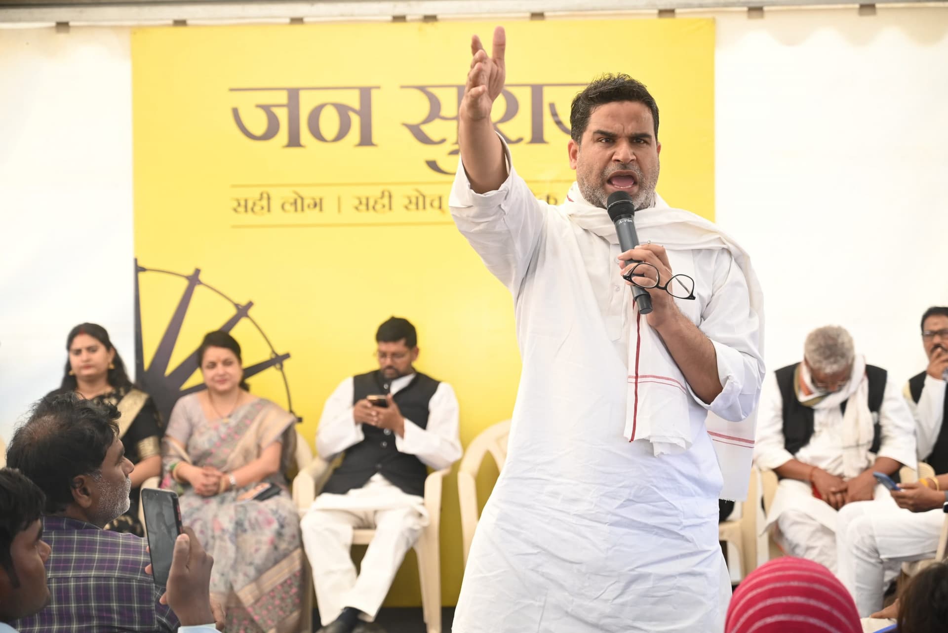 Lok Sabha Election 2024: जन सुराज पार्टी हुई रजिस्टर्ड, लोस चुनाव के लिए मिला सेब चुनाव चिह्न Lok Sabha Election 2024: जन सुराज पार्टी हुई रजिस्टर्ड, लोस चुनाव के लिए मिला सेब चुनाव चिह्न