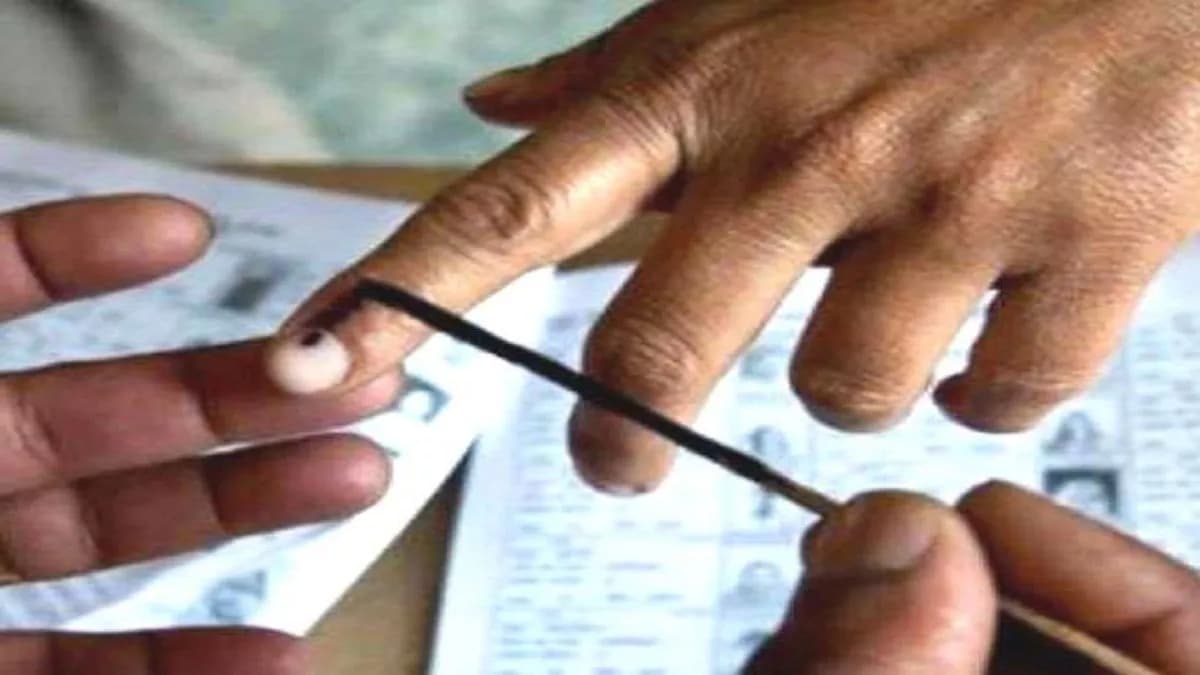 Bihar News: पटना के 18.7 प्रतिशत वोटर नहीं कर पाते मतदान, सर्वे में हुआ चौकाने वाला खुलासा Bihar News: पटना के 18.7 प्रतिशत वोटर नहीं कर पाते मतदान, सर्वे में हुआ चौकाने वाला खुलासा