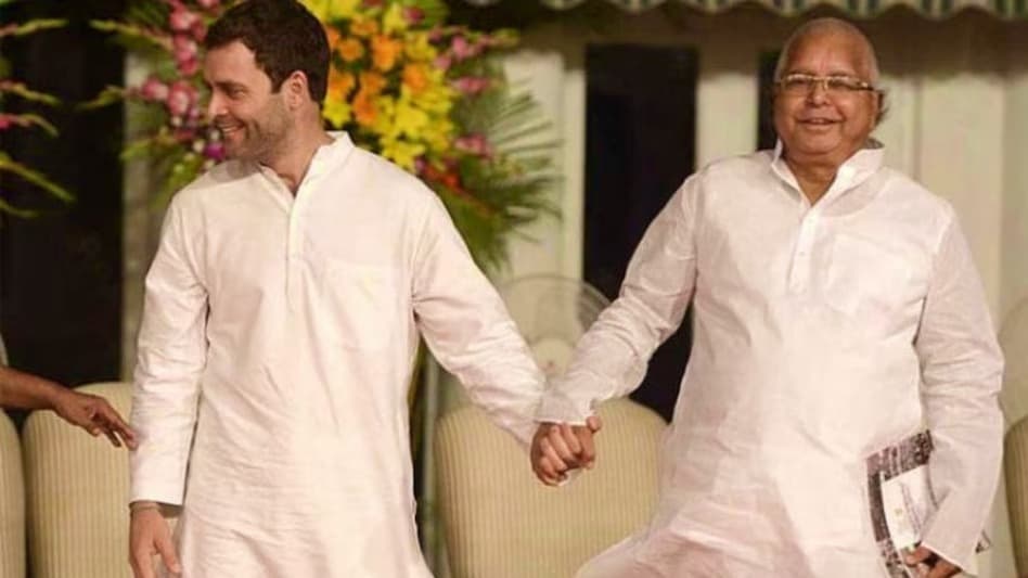 Lok Sabha Election: बिहार महागठबंधन में ‘ऑल इज नॉट वेल’, सीट को लेकर कांग्रेस-राजद आमने-सामन Lok Sabha Election: बिहार महागठबंधन में ‘ऑल इज नॉट वेल’, सीट को लेकर कांग्रेस-राजद आमने-सामन