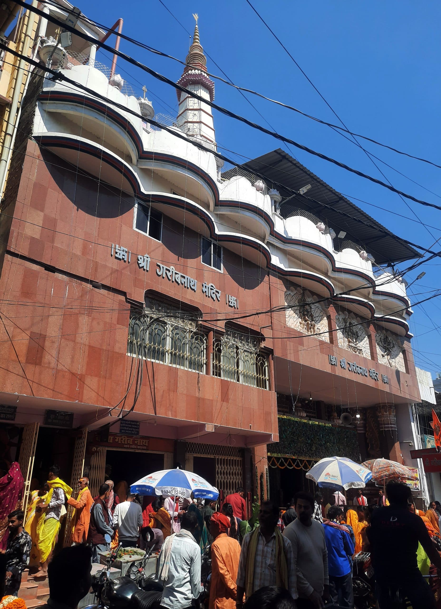 बदले मौसम ने किया बीमार, ओपीडी में बढ़े मरीज
