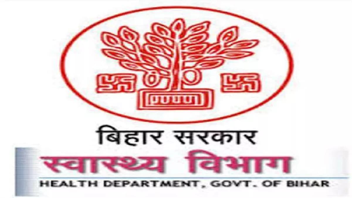 Bihar CHO Recruitment 2024: बिहार स्वास्थ्य विभाग में निकली बंपर बहाली, यहां देखें डिटेल्स