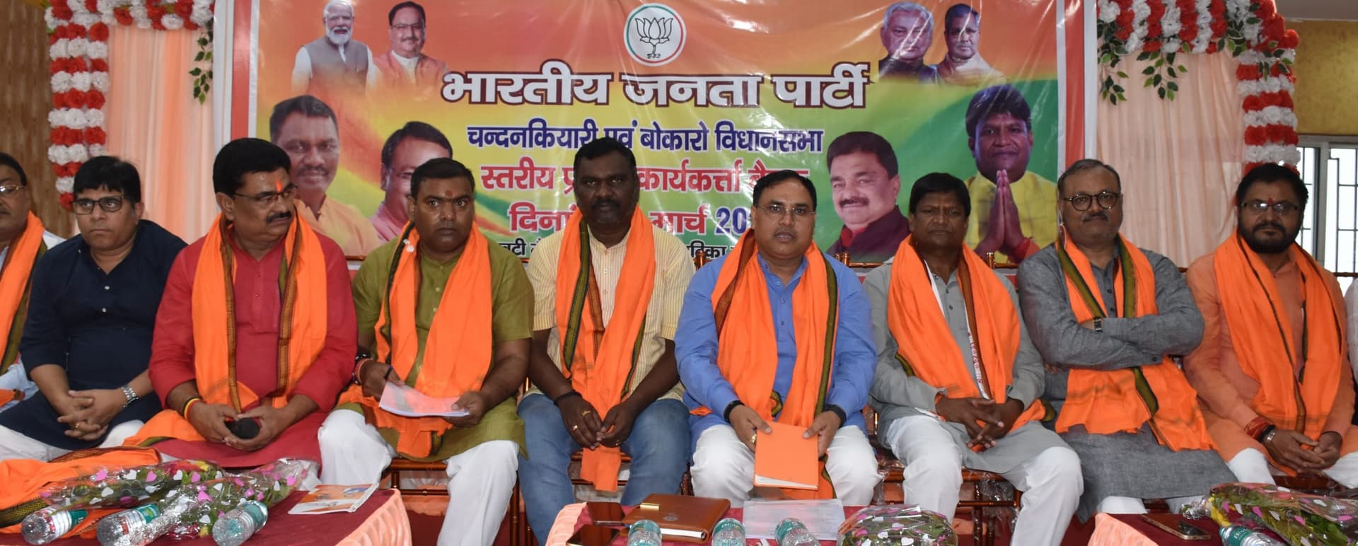 धनबाद से लोकसभा चुनाव में भाजपा को भारी मतों से जिताना है, बोले कर्मवीर सिंह धनबाद से लोकसभा चुनाव में भाजपा को भारी मतों से जिताना है, बोले कर्मवीर सिंह
