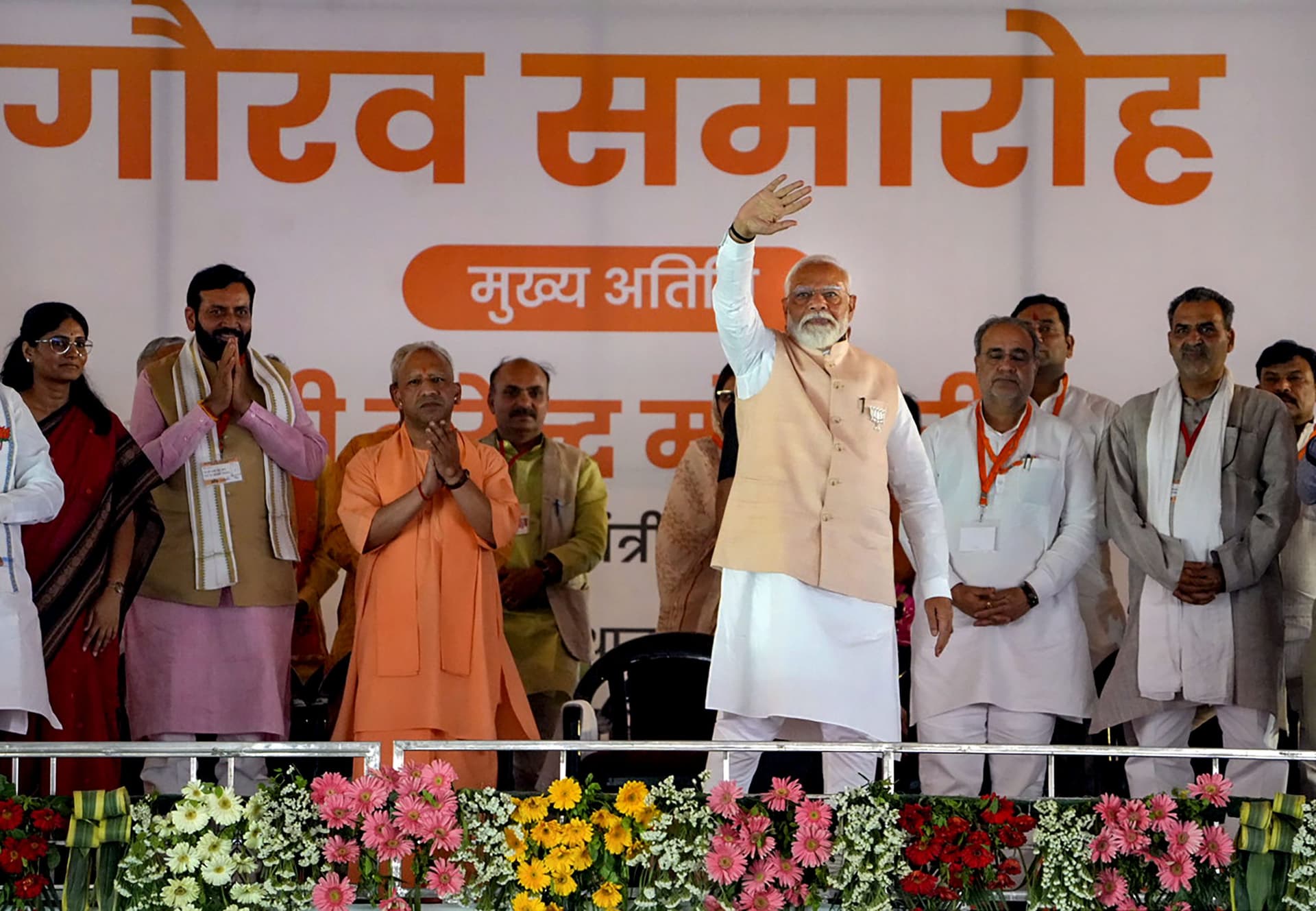 PM Modi Meerut Rally PM Modi Meerut Rally