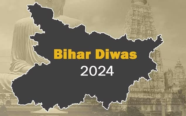 Happy Birthday Bihar : 112 рд╡рд░реНрд╖реЛрдВ рдореЗрдВ рдмрд┐рд╣рд╛рд░ рдиреЗ рд▓рдЧрд╛рдпреА рдорд╛рдирд╡ рд╡рд┐рдХрд╛рд╕ рд╕реВрдЪрдХрд╛рдВрдХ рдореЗрдВ рдмрдбрд╝реА рдЫрд▓рд╛рдВрдЧ, рдкреАрдЫреЗ рдЫреВрдЯреЗ рд░рд╛рд╖реНрдЯреНрд░реАрдп рдФрд╕рдд