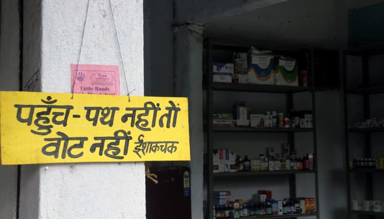 भोलानाथ फ्लाइओवर ब्रिज से पहुंच पथ नहीं मिलने पर इशाकचक के लोगों का बढ़ा आक्रोश, पढ़िए क्या कहा