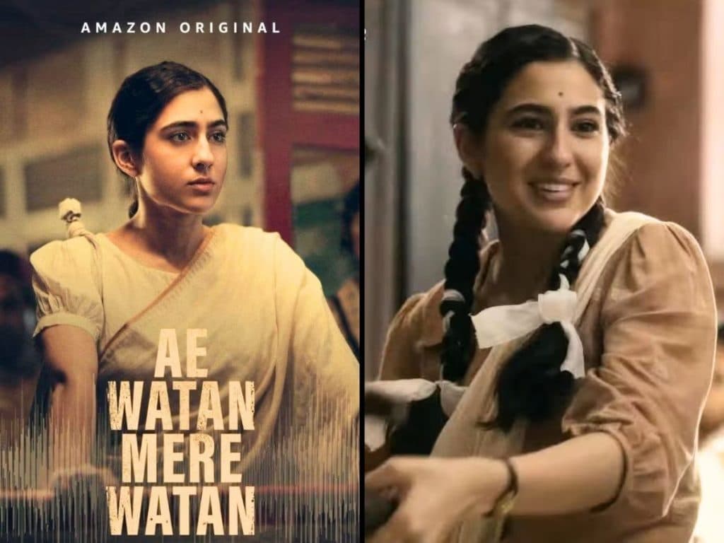 Ae Watan Mere Watan OTT