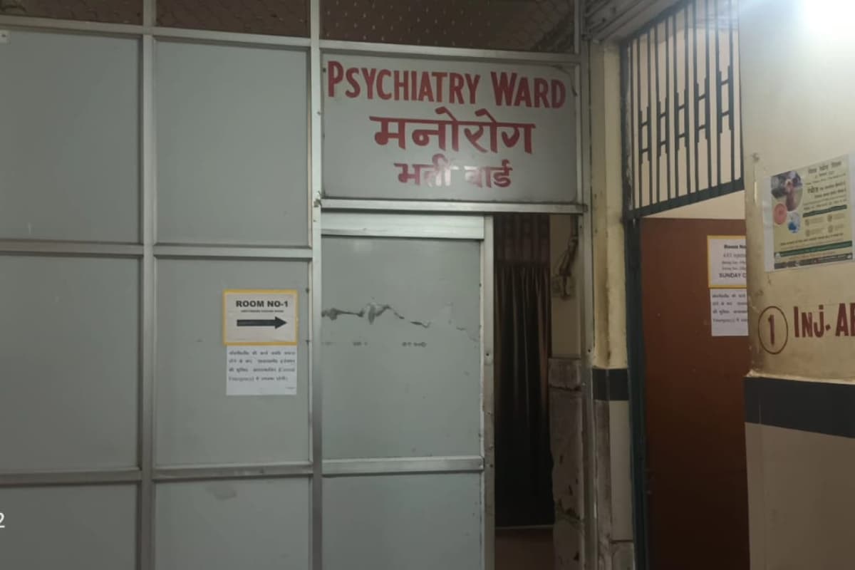 धनबाद : एसएनएमएमसीएच में 19 महीने से बंद है मनोरोगियों का इलाज, जानें क्या है वजह