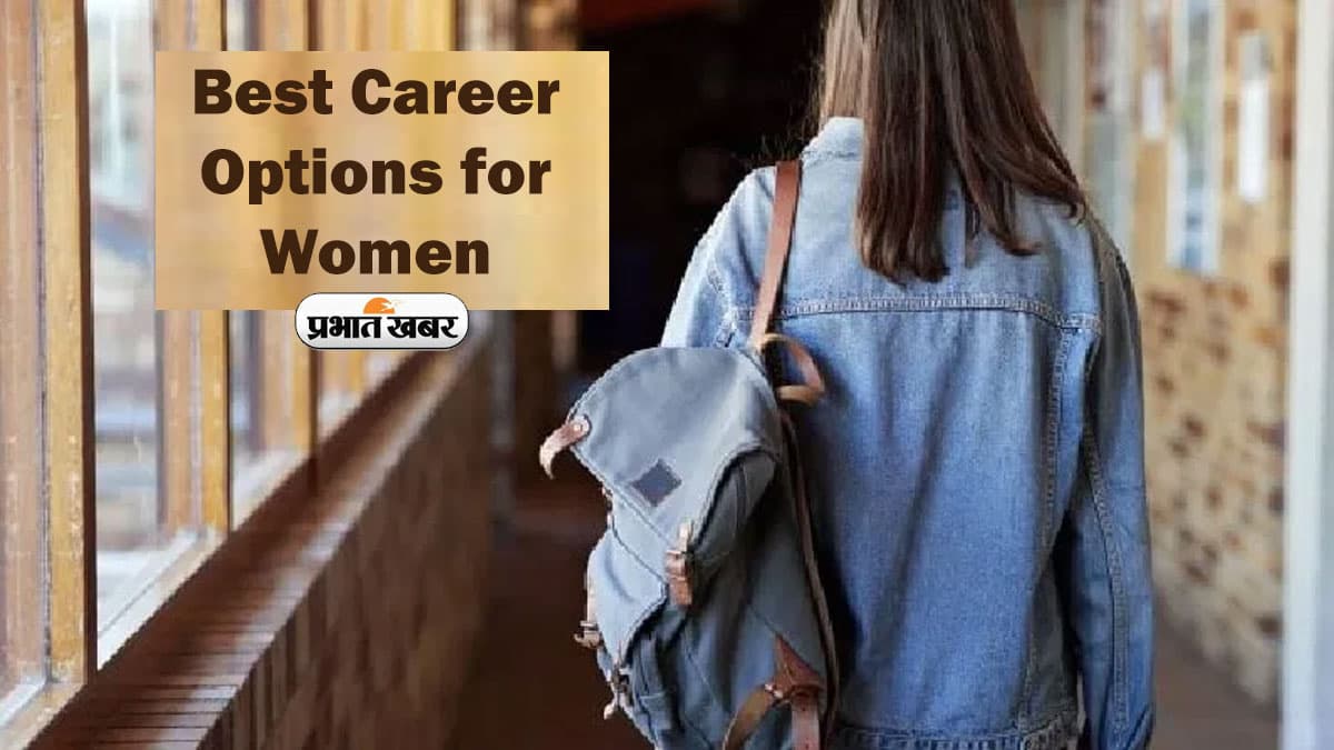 Best Career Options for Women: महिलाओं के लिए इन क्षेत्रों में मौजूद है बेस्ट करियर ऑप्शन, मिलेगी इतनी सैलरी Best Career Options for Women: महिलाओं के लिए इन क्षेत्रों में मौजूद है बेस्ट करियर ऑप्शन, मिलेगी इतनी सैलरी