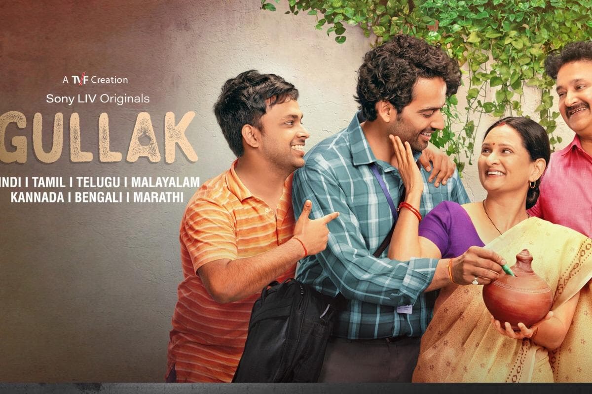 Gullak Season 4 OTT: TVF के ‘गुल्लक’ सीजन 4 का दिल छूने वाला ट्रेलर हुआ रिलीज, इस दिन होगी रिलीज, नोट कर लें तारीख