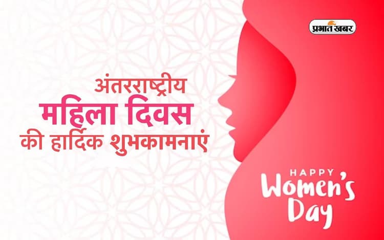 देश निर्माण में महिलाओं की भूमिका को मिले स्वीकृति