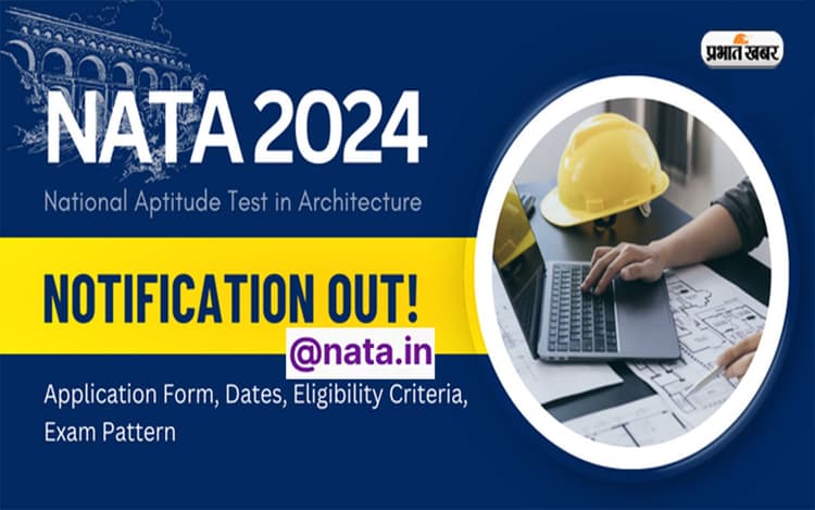 NATA 2024 Registration: नेशनल एप्टिट्यूट टेस्ट इन आर्टिटेक्चर के लिए रजिस्ट्रेशन शुरू, ऐसे करें अप्लाई