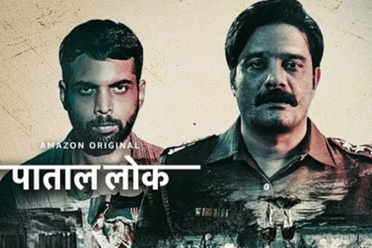 Paatal Lok Season 2 Teaser