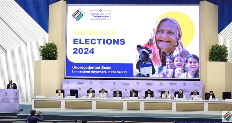 बिहार की 40 लोकसभा सीटों पर चुनाव के लिए तारीखों का ऐलान, जानिए कितने चरणों में होगी वोटिंग?