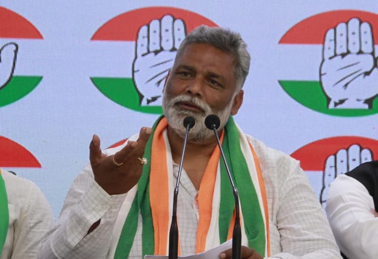 पूर्व सांसद पप्पू यादव ने 36 साल में जीते 6 चुनाव, जानिए अब तक का राजनीतिक सफर