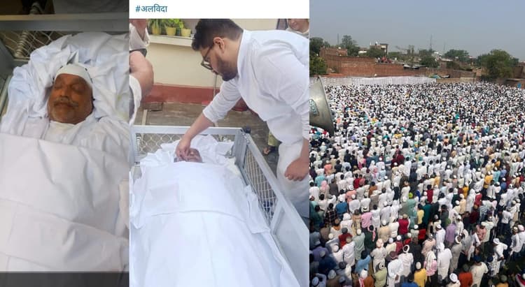 Mukhtar Ansari Death: मुख्तार अंसारी सुपुर्द ए खाक, जनाजे में उमड़ी समर्थकों की भीड़ हुई बेकाबू