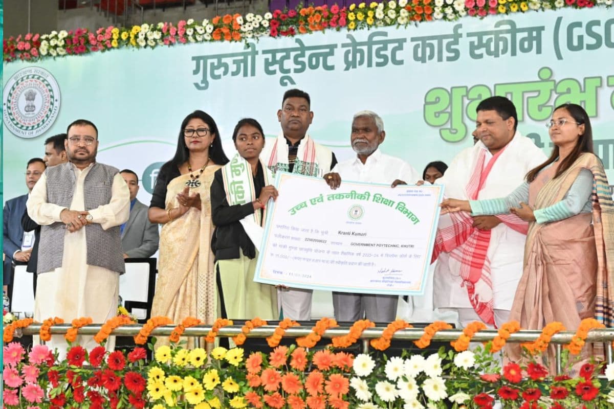 सीएम चंपाई सोरेन ने छात्रों को दी गुरुजी स्टूडेंट क्रेडिट कार्ड योजना की सौगात, बोले अब पढ़ाई के लिए नहीं करें पैसे की चिंता