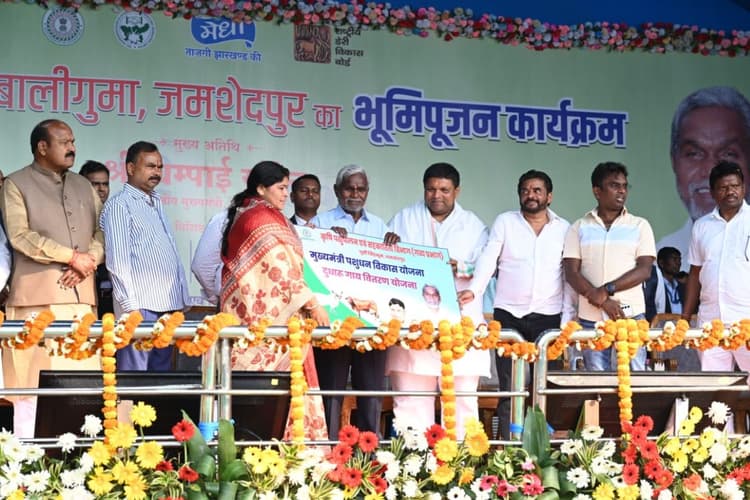 सीएम चंपाई सोरेन ने जमशेदपुर में मेधा डेयरी प्लांट की रखी आधारशिला, बोले झारखंड को दूध उत्पादन में बनाएंगे आत्मनिर्भर