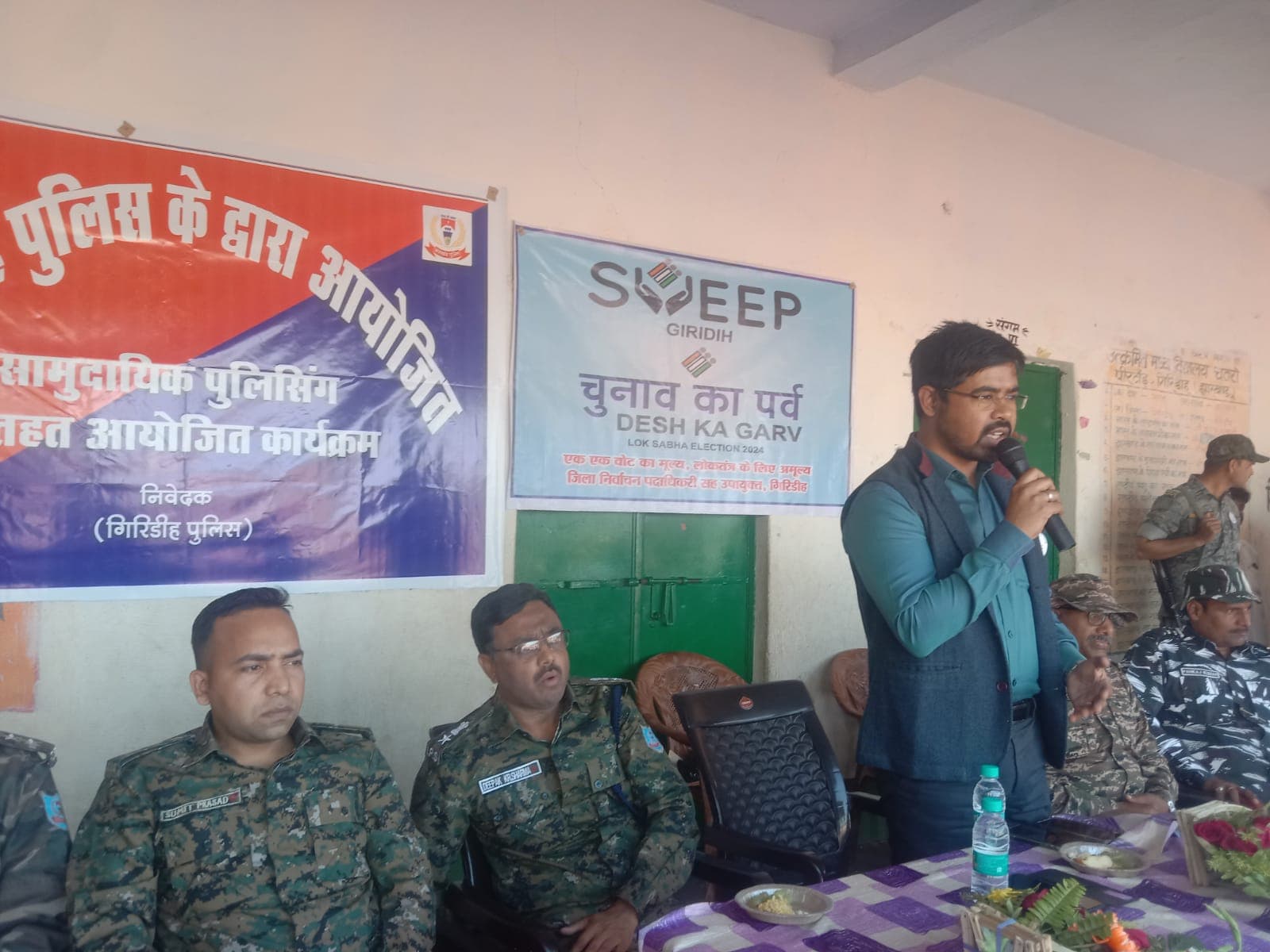 PHOTOS: नक्सल प्रभावित चतरो में बोले डीसी-एसपी, लोकसभा चुनाव में भयमुक्त होकर करें मतदान